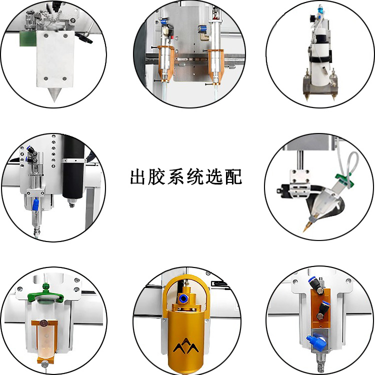 四軸桌面式自動點膠機點膠閥 四軸桌面式自動點膠機點膠閥