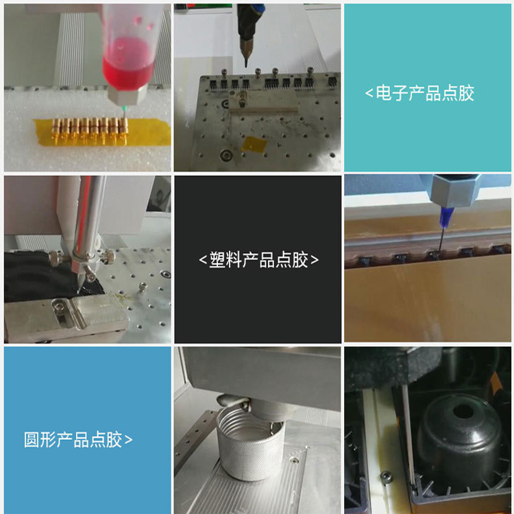 TT塑料點(diǎn)膠針頭應(yīng)用