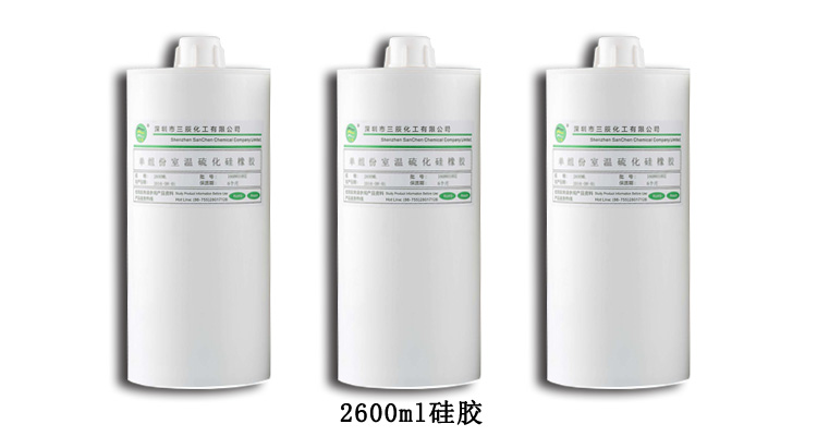 2600ML硅膠自動點膠機膠水