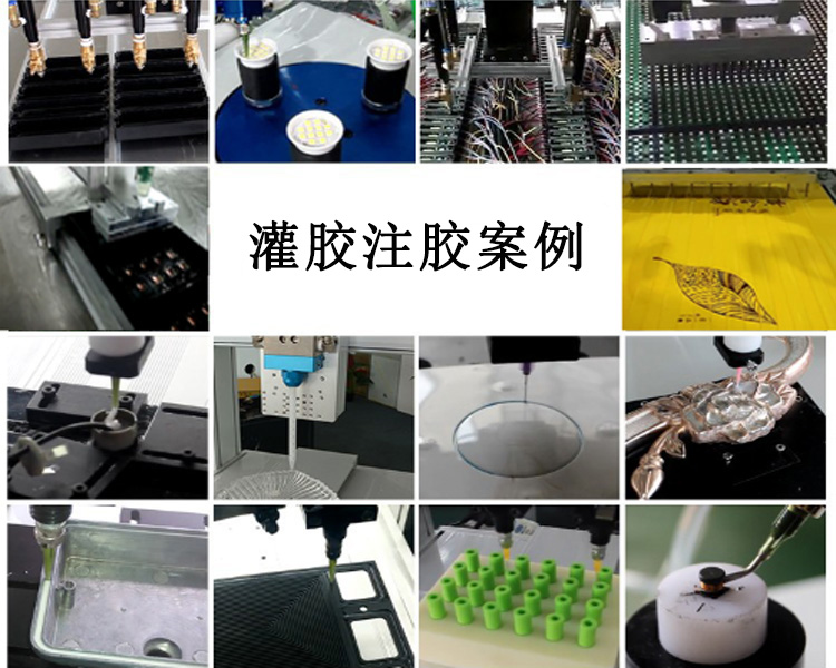 PS-PJ220SC手持式半自動注膠機應用