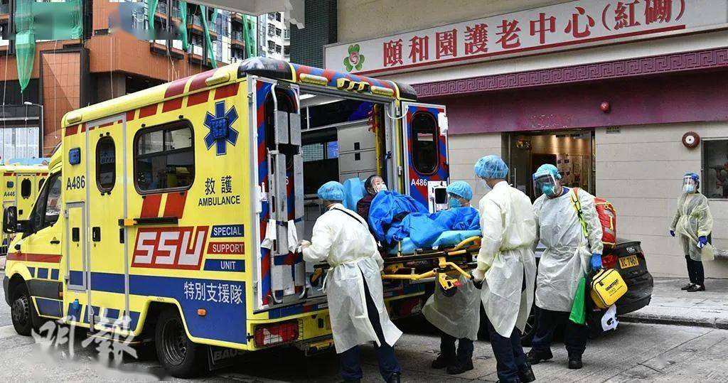 香港疫情 香港疫情