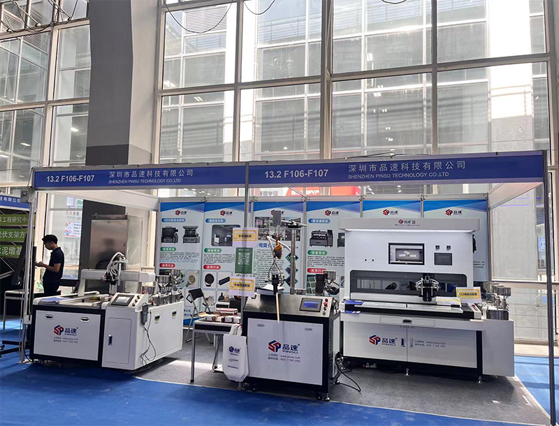 2023年世界太陽能光伏產品博覽會