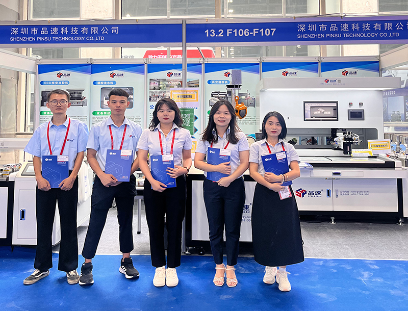 2023年世界太陽能光伏產品博覽會