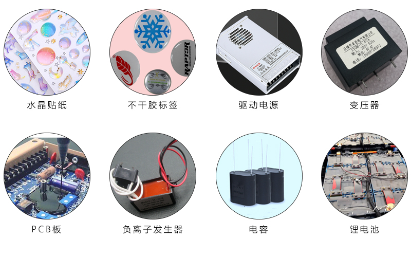 落地式自動灌膠機（伺服電機+絲桿）應用范圍