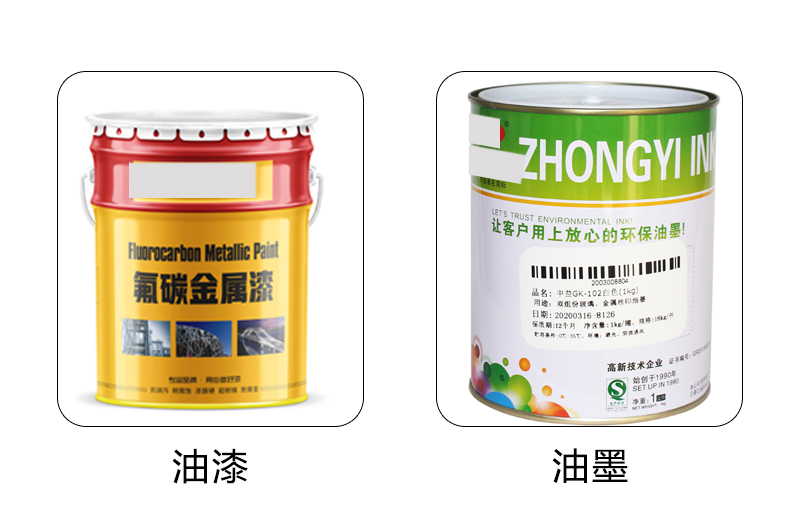 PS-SJ4050視覺上色機(jī)應(yīng)用流體