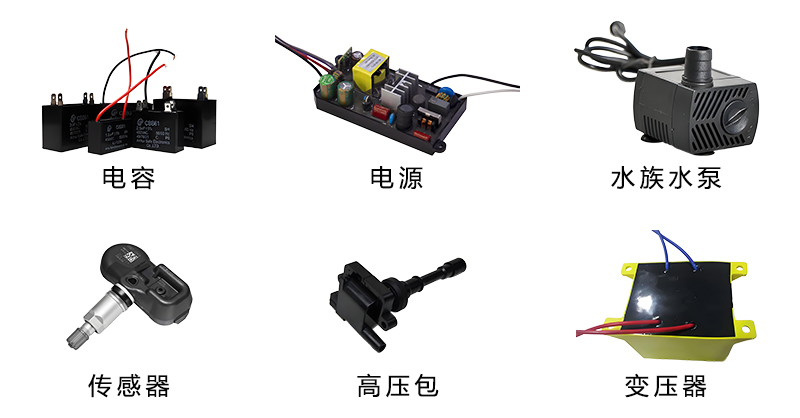 3料桶手持式灌膠機(jī)應(yīng)用范圍