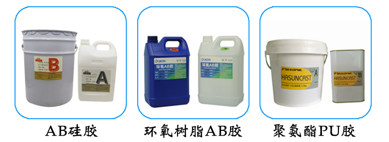 雙供膠系統(tǒng)自動灌膠機（帶拖車）適用膠水