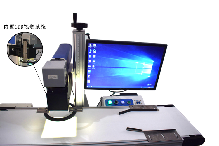 流水線式視覺激光打標(biāo)機(jī)CCD視覺系統(tǒng)